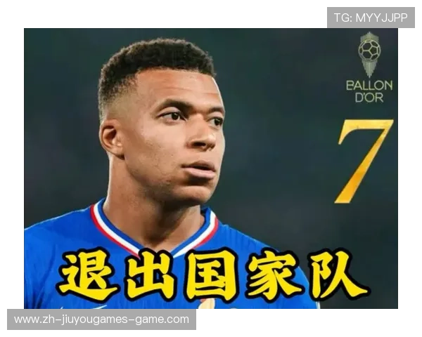 世界杯最狠分组诞生！姆巴佩领衔法国队陷险境