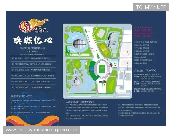 中超俱乐部与城市政府合作机制探讨